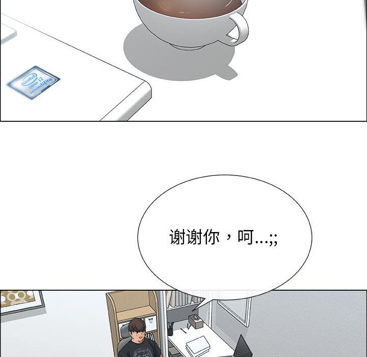 [韩国漫画] 漂亮姐姐 爱情,巨乳大奶#[84P]-26
