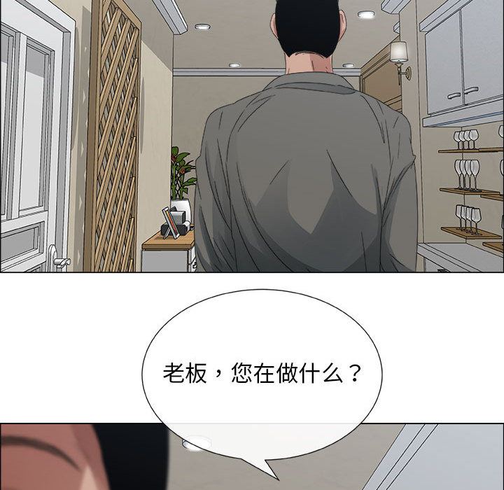 [韩国漫画] 漂亮姐姐 爱情,巨乳大奶#[84P]-56