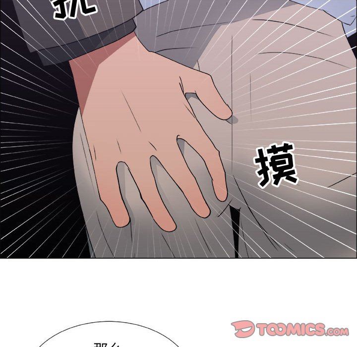 [韩国漫画] 漂亮姐姐 爱情,巨乳大奶#[82P]-14