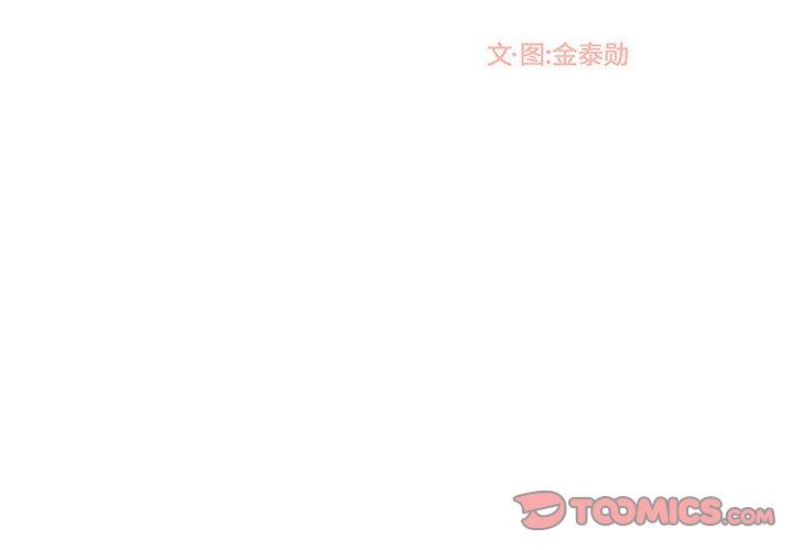 [韩国漫画] 漂亮姐姐 爱情,巨乳大奶#[82P]-2