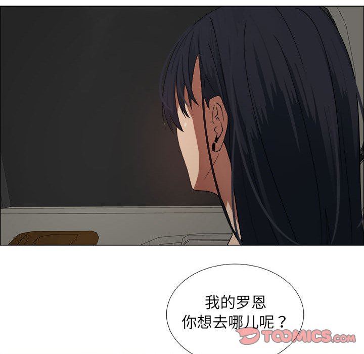 [韩国漫画] 漂亮姐姐 爱情,巨乳大奶#[82P]-22