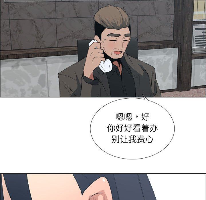 [韩国漫画] 漂亮姐姐 爱情,巨乳大奶#[82P]-5