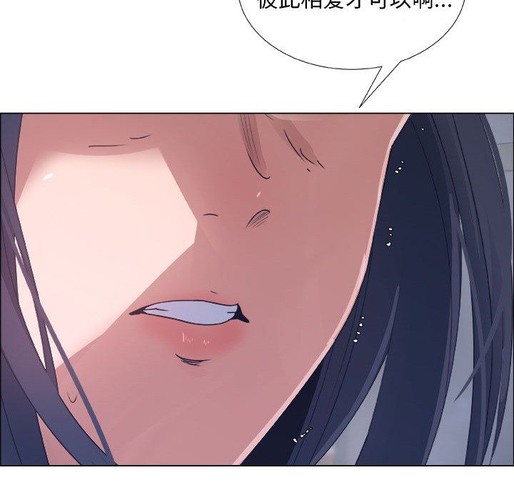 [韩国漫画] 漂亮姐姐 爱情,巨乳大奶#[82P]-57