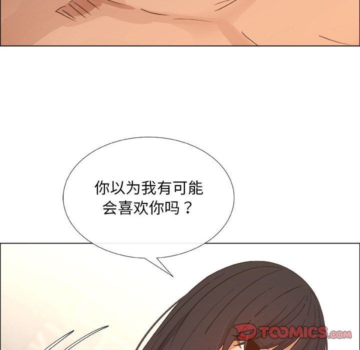 [韩国漫画] 漂亮姐姐 爱情,巨乳大奶#[82P]-66
