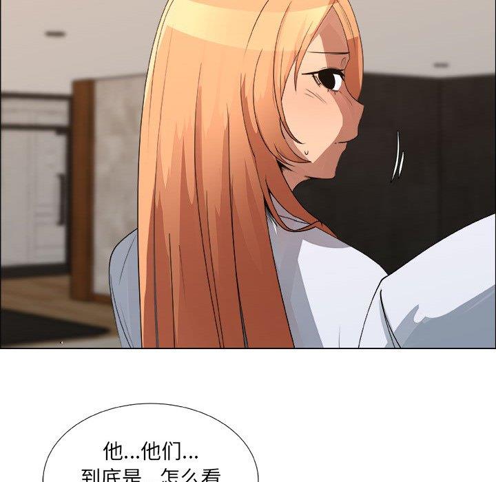 [韩国漫画] 漂亮姐姐 爱情,巨乳大奶#[78P]-29