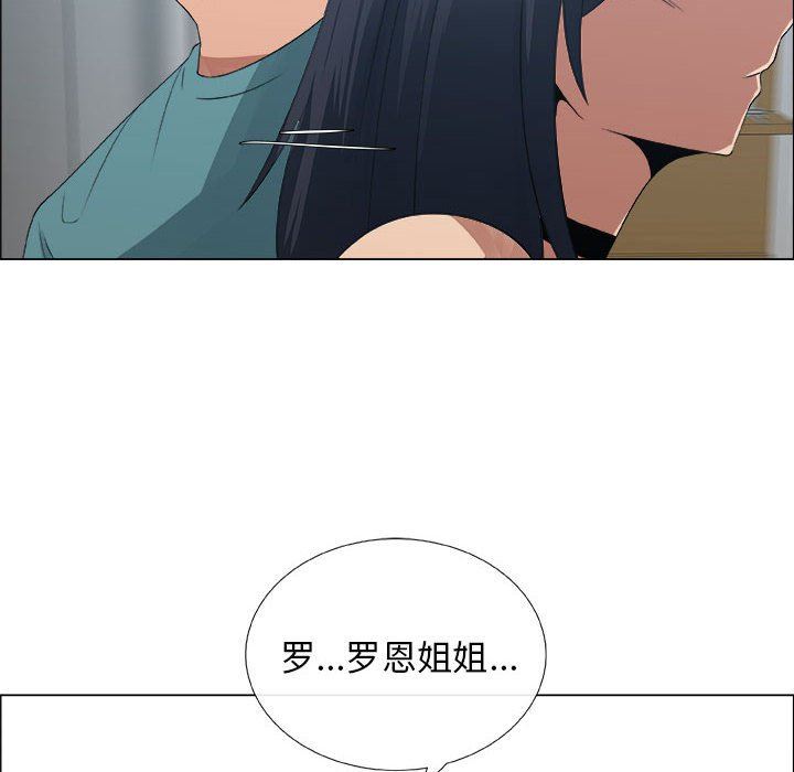 [韩国漫画] 漂亮姐姐 爱情,巨乳大奶#[83P]-16