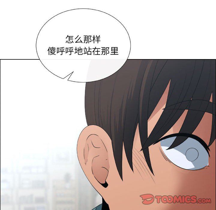 [韩国漫画] 漂亮姐姐 爱情,巨乳大奶#[83P]-18