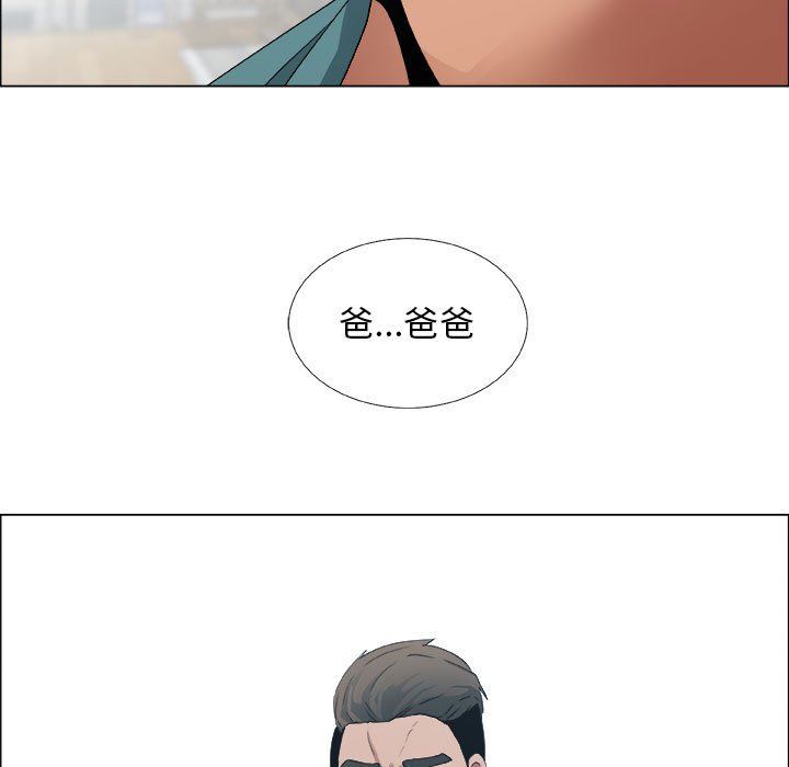 [韩国漫画] 漂亮姐姐 爱情,巨乳大奶#[83P]-19