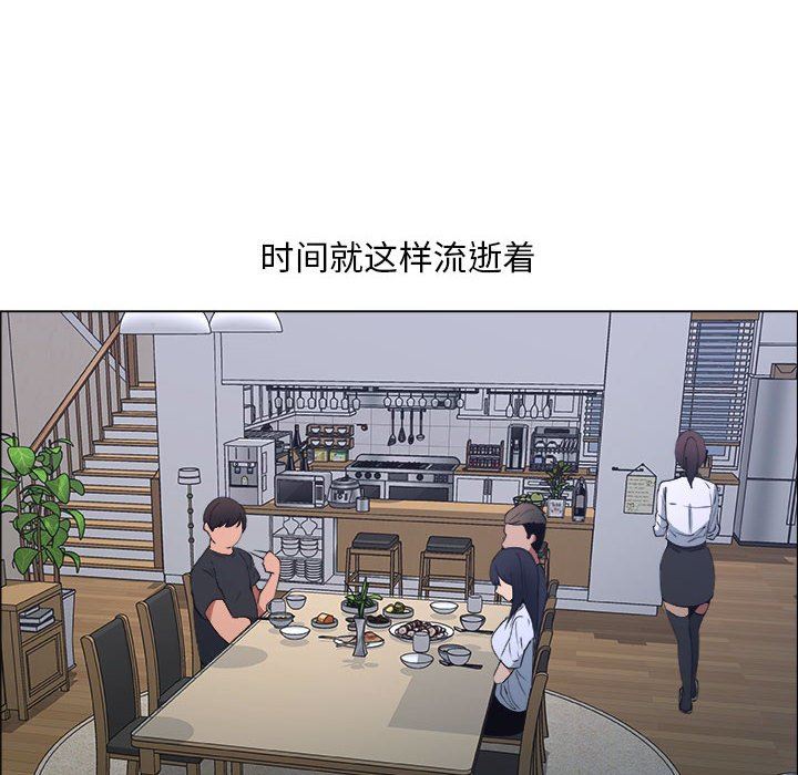 [韩国漫画] 漂亮姐姐 爱情,巨乳大奶#[83P]-28