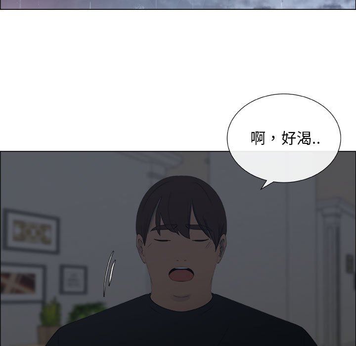 [韩国漫画] 漂亮姐姐 爱情,巨乳大奶#[83P]-37