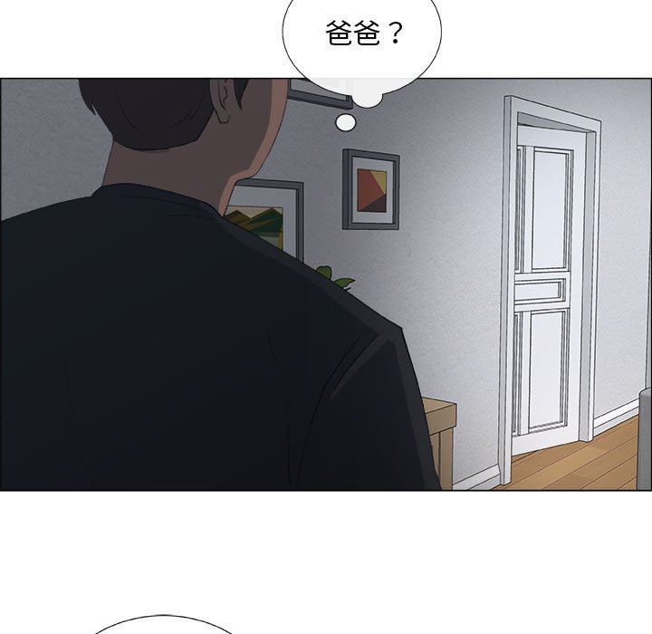 [韩国漫画] 漂亮姐姐 爱情,巨乳大奶#[83P]-41