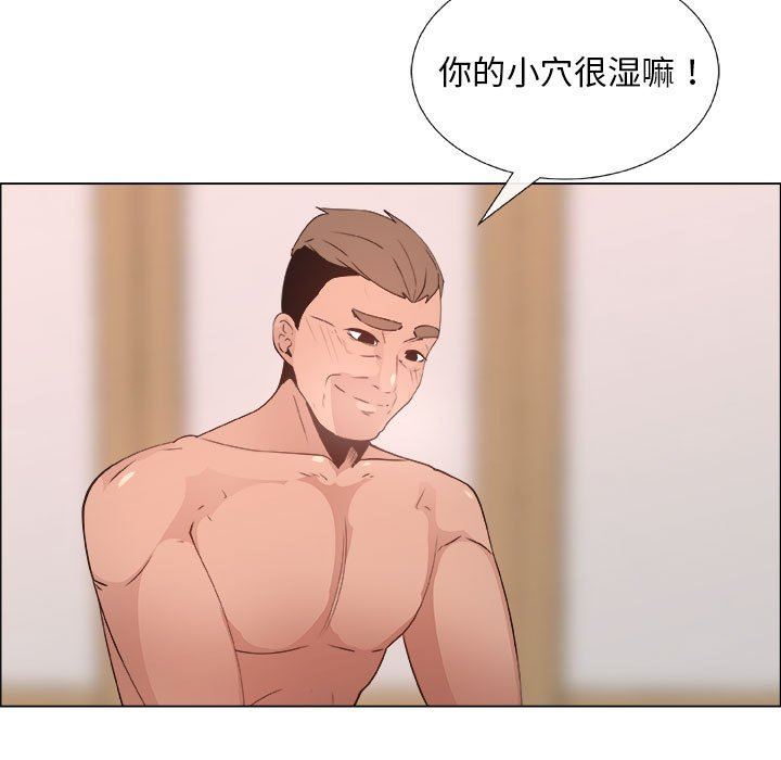 [韩国漫画] 漂亮姐姐 爱情,巨乳大奶#[83P]-45