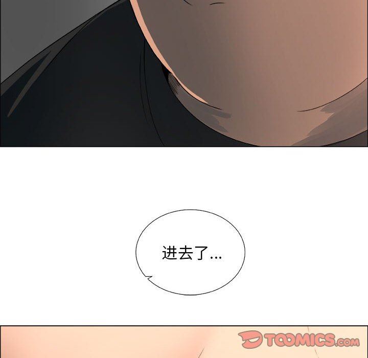 [韩国漫画] 漂亮姐姐 爱情,巨乳大奶#[83P]-54