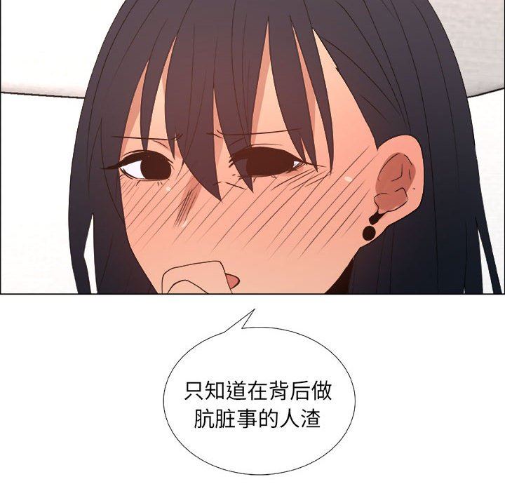 [韩国漫画] 漂亮姐姐 爱情,巨乳大奶#[83P]-64
