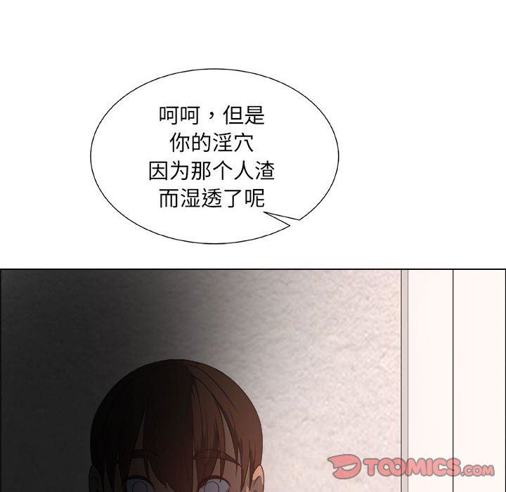 [韩国漫画] 漂亮姐姐 爱情,巨乳大奶#[83P]-66