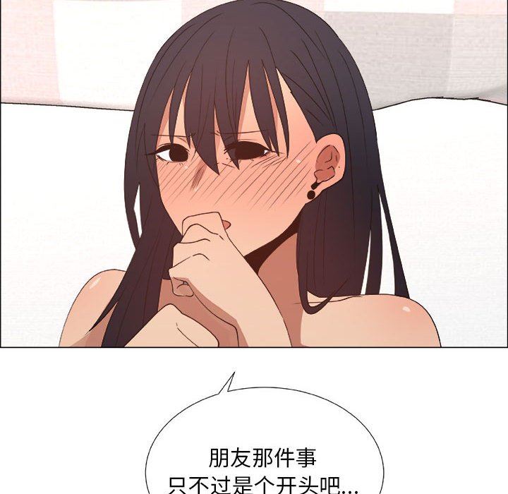 [韩国漫画] 漂亮姐姐 爱情,巨乳大奶#[83P]-68