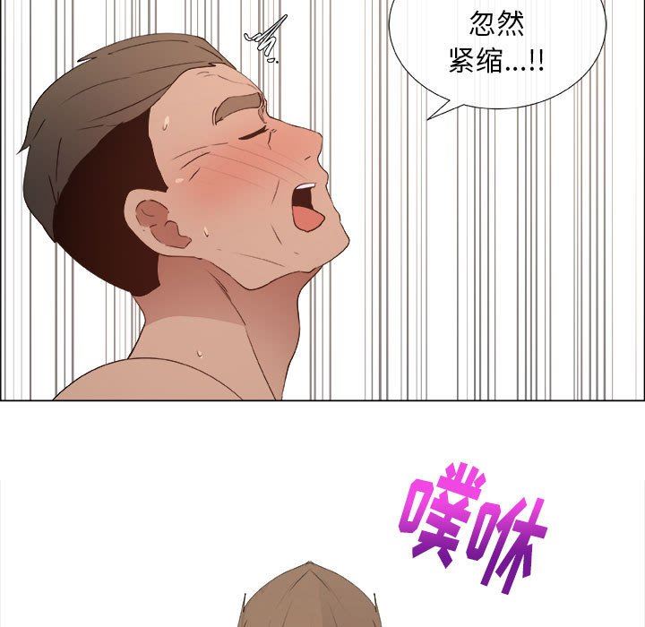 [韩国漫画] 漂亮姐姐 爱情,巨乳大奶#[83P]-77