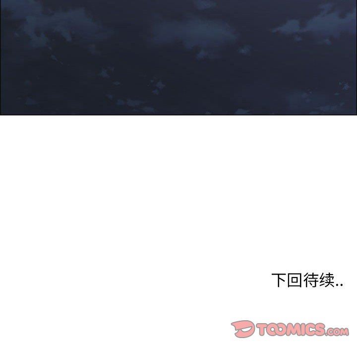 [韩国漫画] 漂亮姐姐 爱情,巨乳大奶#[83P]-82