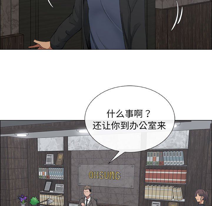 [韩国漫画] 漂亮姐姐 爱情,巨乳大奶#[83P]-33
