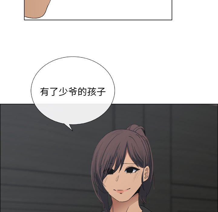 [韩国漫画] 漂亮姐姐 爱情,巨乳大奶#[83P]-35