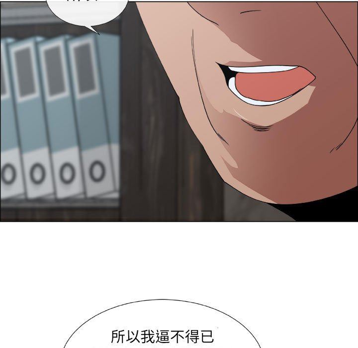 [韩国漫画] 漂亮姐姐 爱情,巨乳大奶#[83P]-45