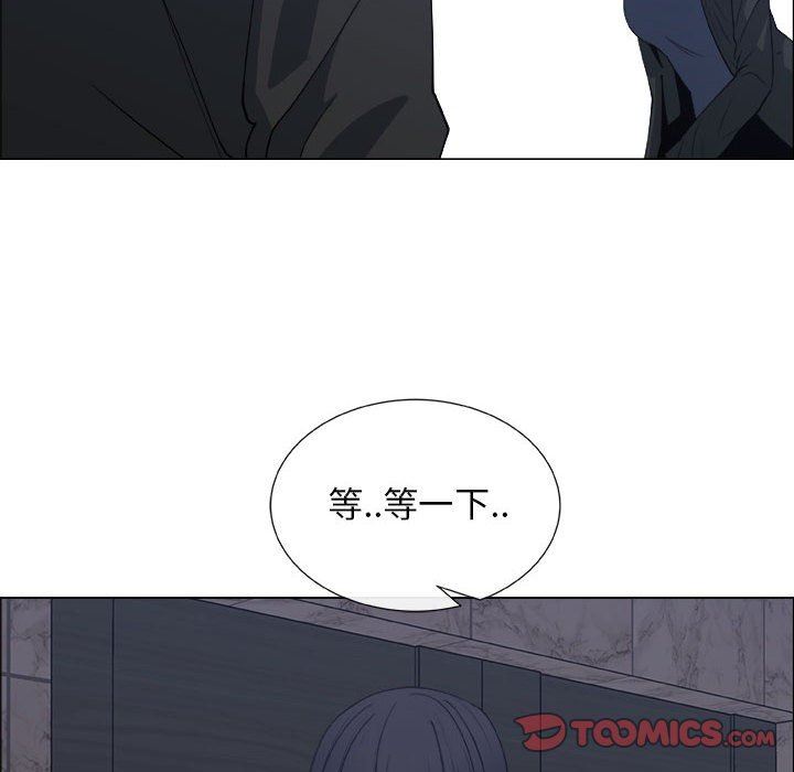 [韩国漫画] 漂亮姐姐 爱情,巨乳大奶#[83P]-60