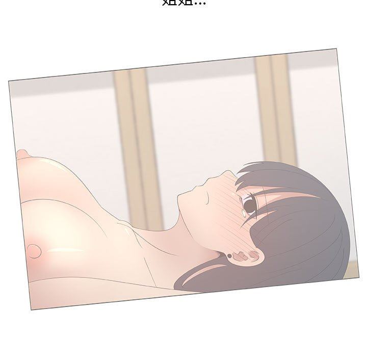 [韩国漫画] 漂亮姐姐 爱情,巨乳大奶#[80P]-49