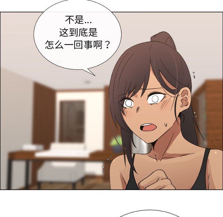 [韩国漫画] 漂亮姐姐 爱情,巨乳大奶#[72P]-19