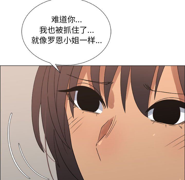 [韩国漫画] 漂亮姐姐 爱情,巨乳大奶#[72P]-21