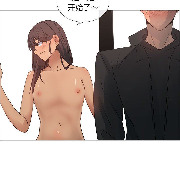 [韩国漫画] 漂亮姐姐 爱情,巨乳大奶#[72P]-63