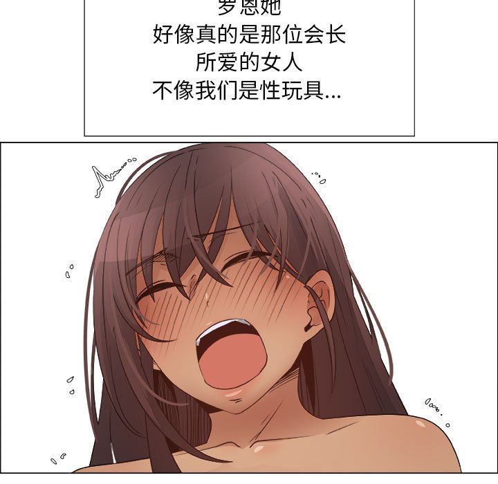 [韩国漫画] 漂亮姐姐 爱情,巨乳大奶#[83P]-15