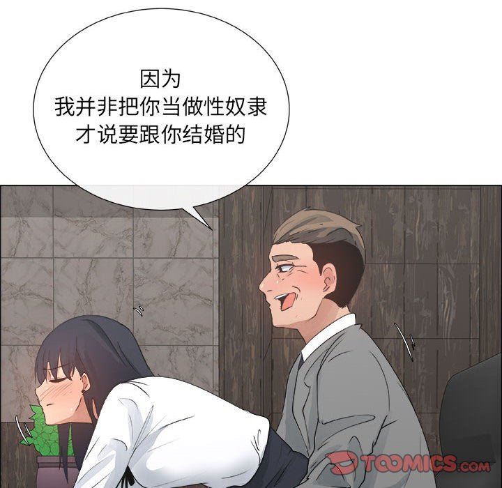 [韩国漫画] 漂亮姐姐 爱情,巨乳大奶#[83P]-50