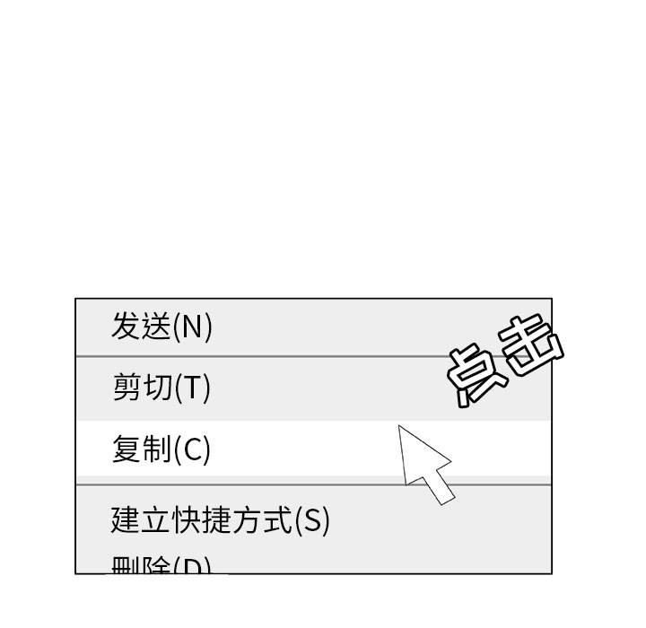 [韩国漫画] 漂亮姐姐 爱情,巨乳大奶#[83P]-63