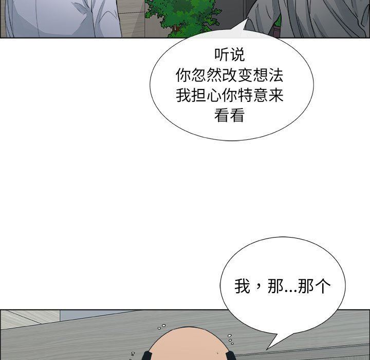 [韩国漫画] 漂亮姐姐 爱情,巨乳大奶#[82P]-25