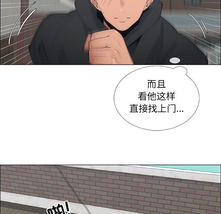 [韩国漫画] 漂亮姐姐 爱情,巨乳大奶#[83P]-61