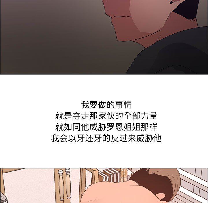 [韩国漫画] 漂亮姐姐 爱情,巨乳大奶#[83P]-7