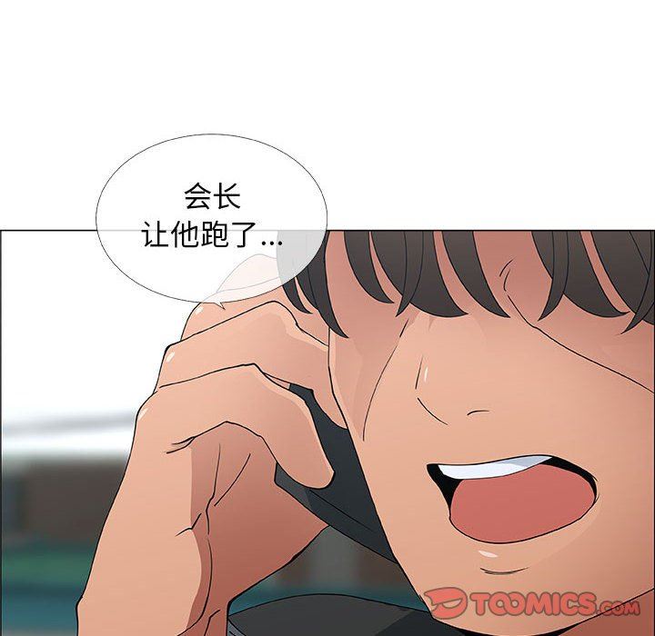 [韩国漫画] 漂亮姐姐 爱情,巨乳大奶#[83P]-74