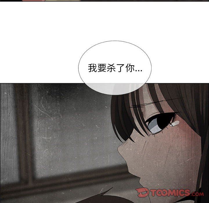 [韩国漫画] 漂亮姐姐 爱情,巨乳大奶#[83P]-80