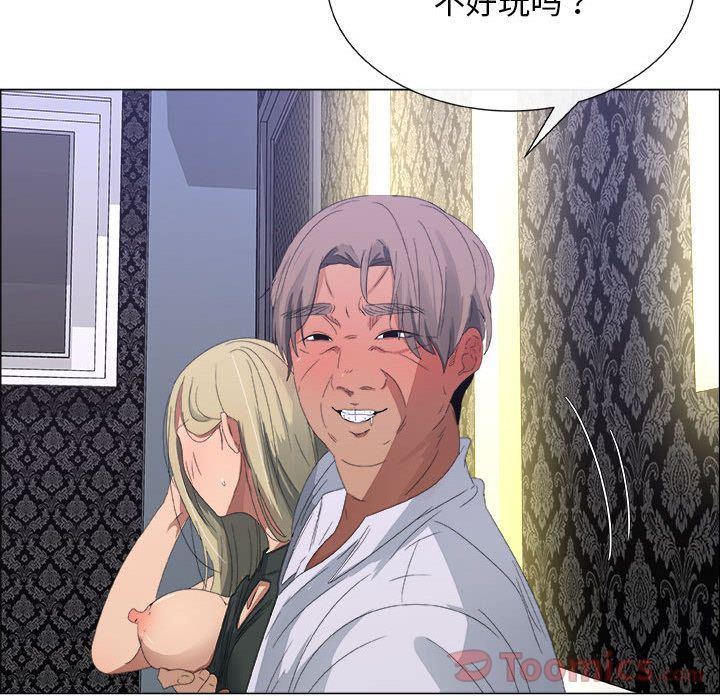 [韩国漫画] 漂亮姐姐 爱情,巨乳大奶#[100P]-26