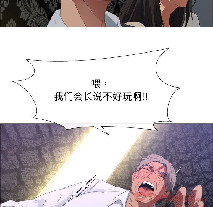 [韩国漫画] 漂亮姐姐 爱情,巨乳大奶#[100P]-28