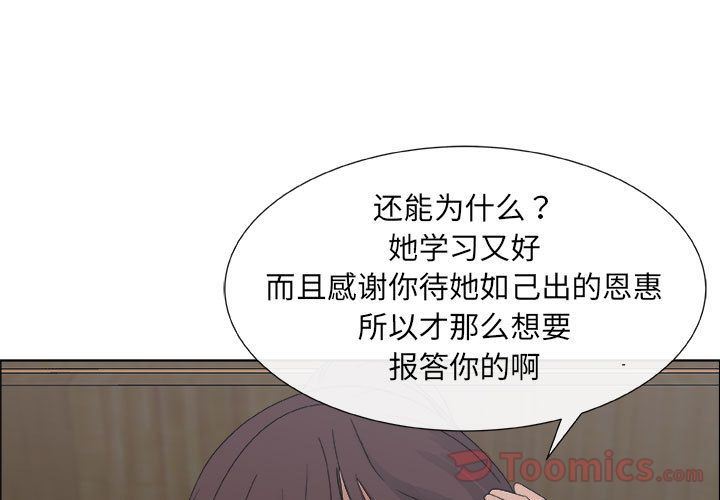 [韩国漫画] 漂亮姐姐 爱情,巨乳大奶#[100P]-3