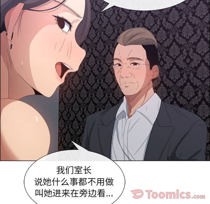 [韩国漫画] 漂亮姐姐 爱情,巨乳大奶#[100P]-35