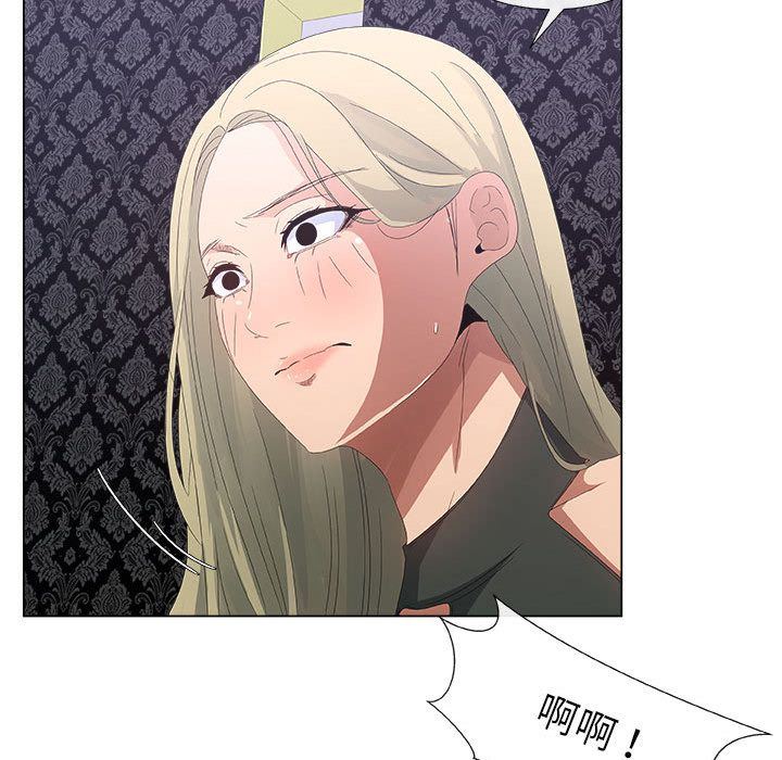 [韩国漫画] 漂亮姐姐 爱情,巨乳大奶#[100P]-45