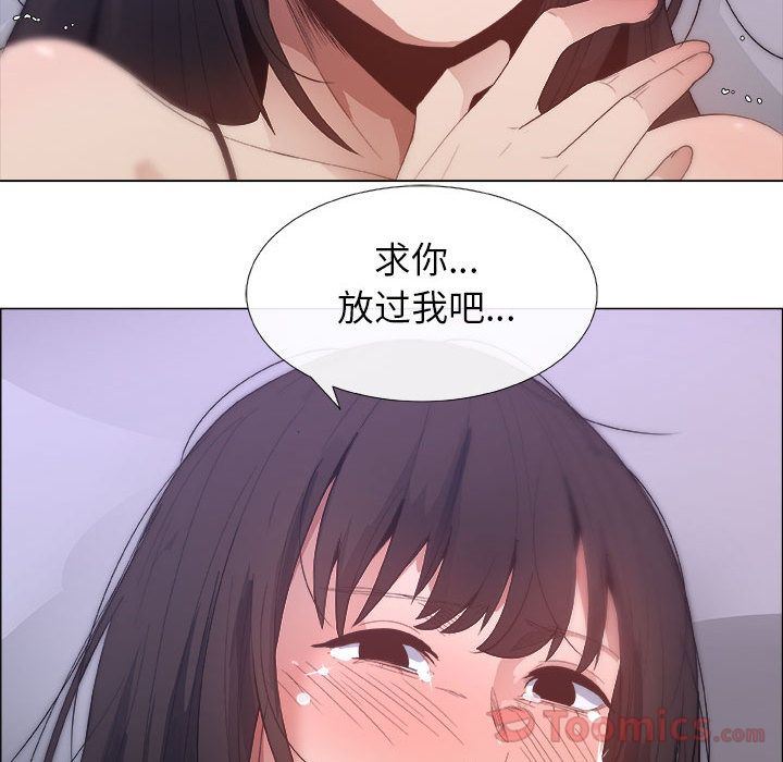 [韩国漫画] 漂亮姐姐 爱情,巨乳大奶#[100P]-48
