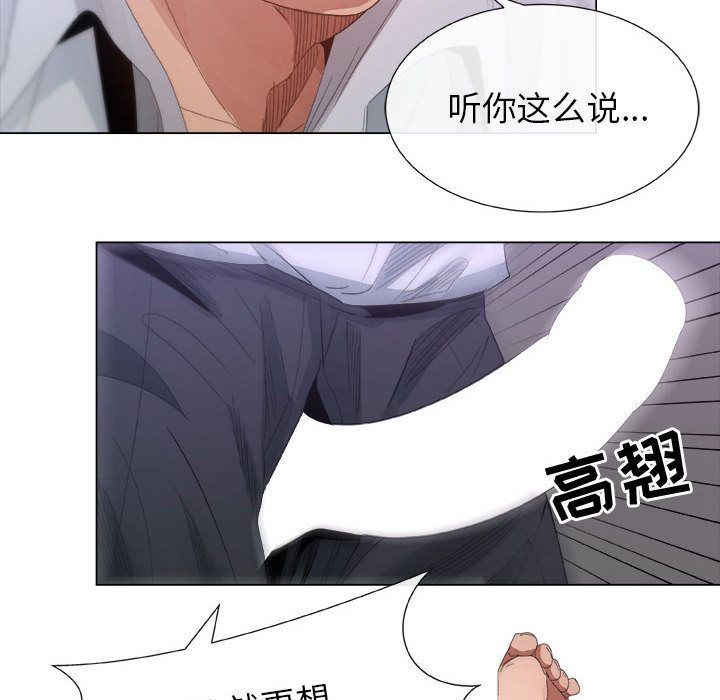 [韩国漫画] 漂亮姐姐 爱情,巨乳大奶#[100P]-50