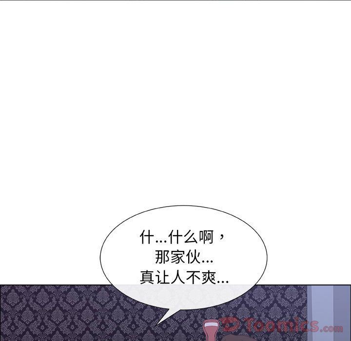 [韩国漫画] 漂亮姐姐 爱情,巨乳大奶#[100P]-58