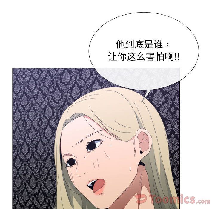 [韩国漫画] 漂亮姐姐 爱情,巨乳大奶#[100P]-61