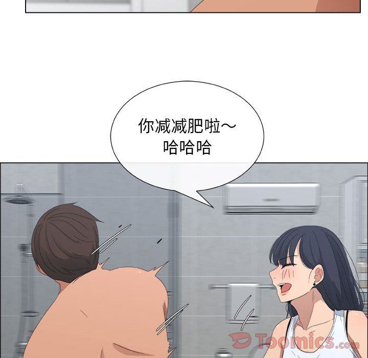[韩国漫画] 漂亮姐姐 爱情,巨乳大奶#[100P]-77