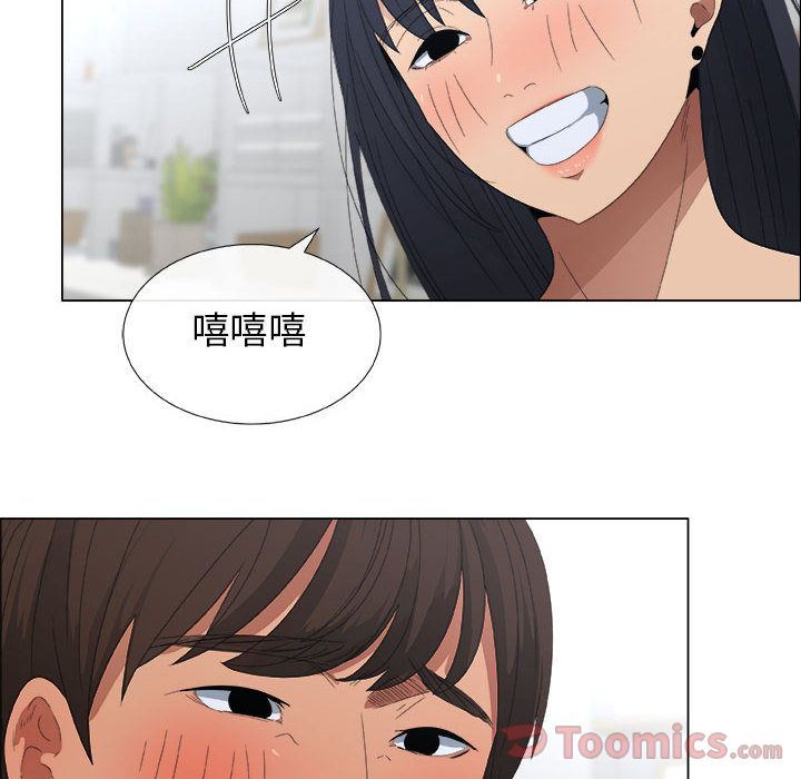 [韩国漫画] 漂亮姐姐 爱情,巨乳大奶#[100P]-79