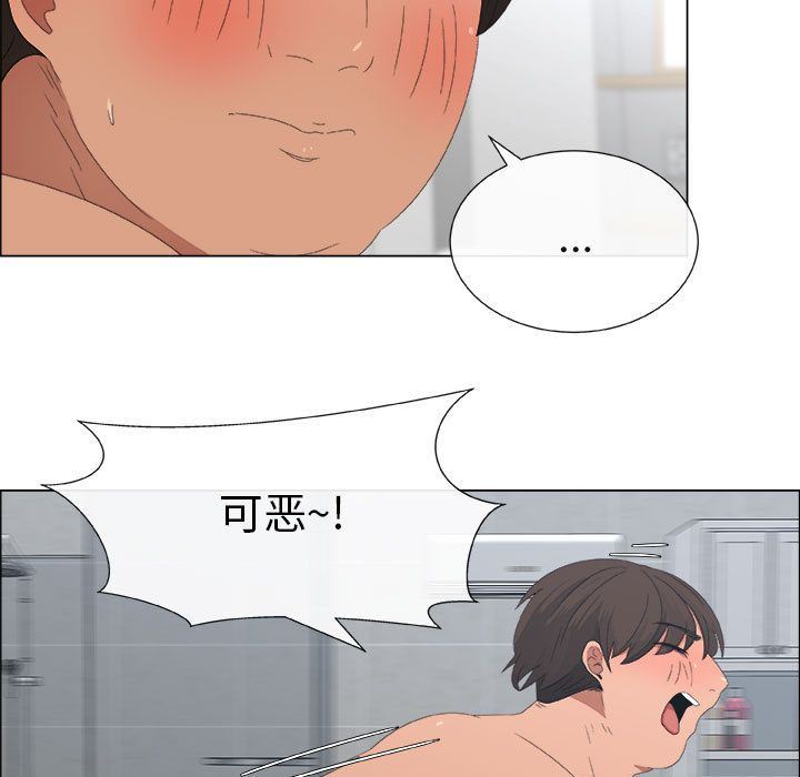 [韩国漫画] 漂亮姐姐 爱情,巨乳大奶#[100P]-80